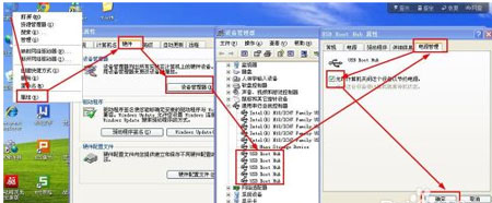 U盘接入电脑没反应的原因及解决方法 