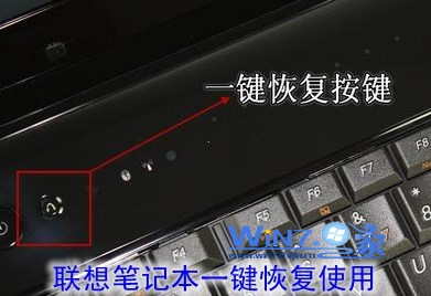 联想笔记本电脑如何使用一键恢复功能 全福编程网