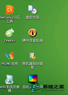 无光驱也能用U盘安装iso格式的系统 全福编程网
