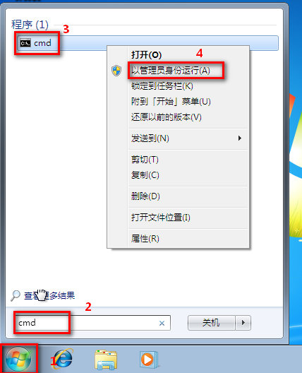 使用系统文件检查器工具来解决在WindowsVista或Windows7上丢失或损坏的系统文件 全福编程网