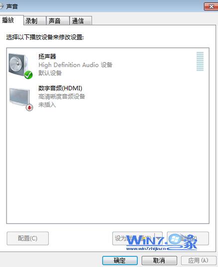 “属性”按钮