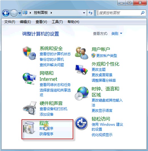 解决Win7系统中无法卸载补丁包更新 全福编程网
