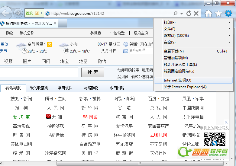 怎样下载到网上播放过的视频？ 全福编程网