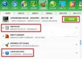 Office 2013安装出错解决方法3