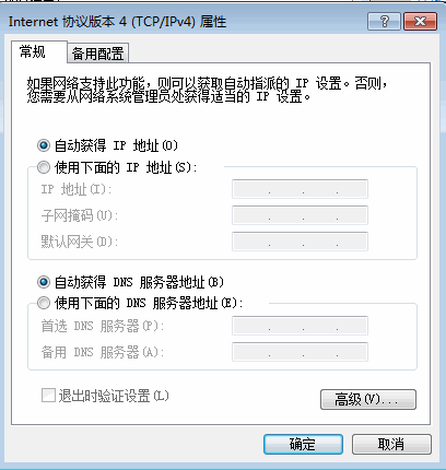 dns设置是自动好，还是手动好 全福编程网