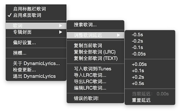 Dynamiclyrics for mac怎么用 全福编程网