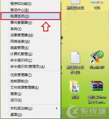 Win8.1进入安全模式的两大方法