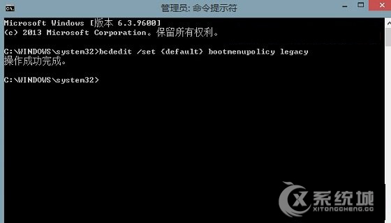 Win8.1进入安全模式的两大方法