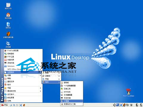  如何更改红旗Linux6.0sp1系统分辨率