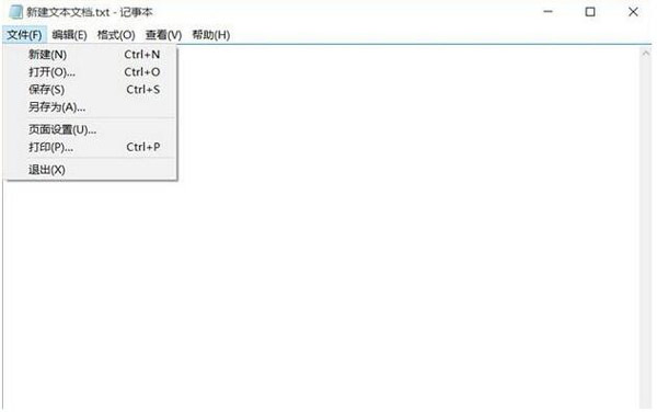 Windows10如何输出PDF文档？Windows10快速输入PDF的技巧