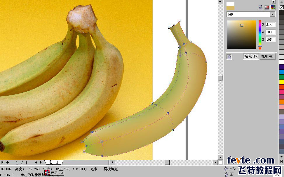 CDR网格工具制作逼真香蕉 全福编程网教程网 CDR实例教程