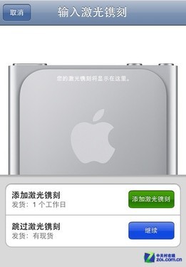 iTunes大搜查 盘点苹果官方免费应用软件 