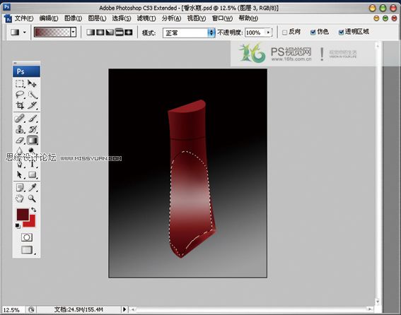 Photoshop鼠绘教程：香水瓶绘制过程,PS教程,思缘教程网