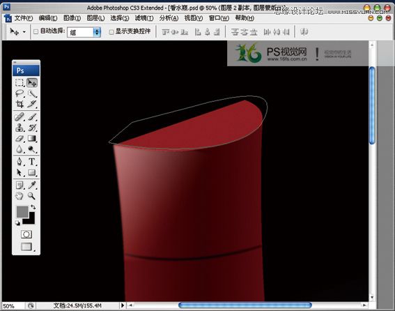 Photoshop鼠绘教程：香水瓶绘制过程,PS教程,思缘教程网