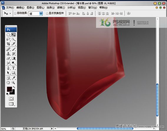 Photoshop鼠绘教程：香水瓶绘制过程,PS教程,思缘教程网