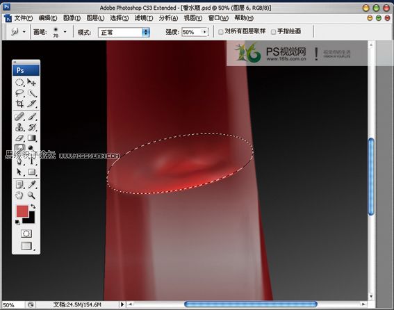 Photoshop鼠绘教程：香水瓶绘制过程,PS教程,思缘教程网