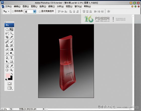 Photoshop鼠绘教程：香水瓶绘制过程,PS教程,思缘教程网