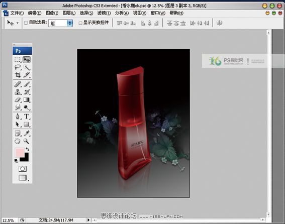Photoshop鼠绘教程：香水瓶绘制过程,PS教程,思缘教程网