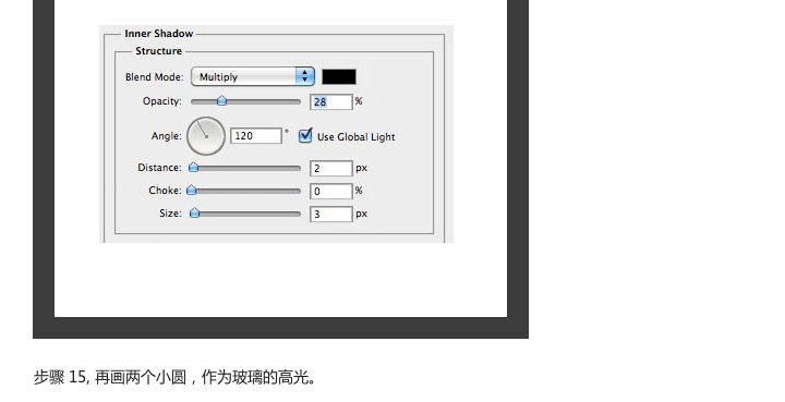 国外UI设计教程-小火箭