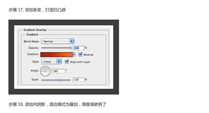 国外UI设计教程-小火箭