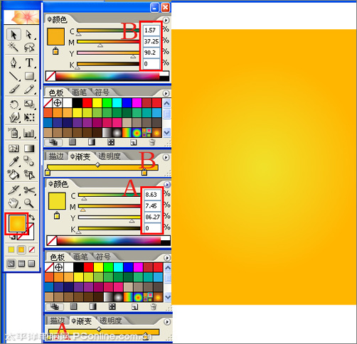 IllustratorCS2打造端午节海报