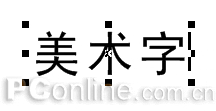 CorelDRAW 12文本处理教程 全福编程网教程