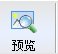 iSee图片专家