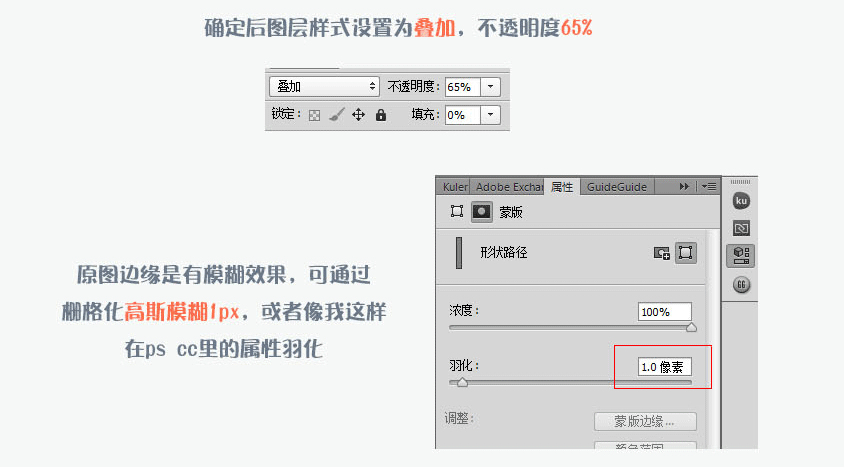 计算器图标设计UI教程