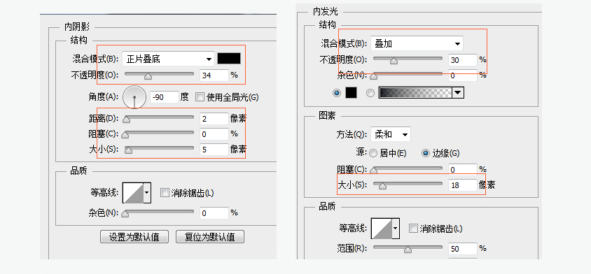 计算器图标设计UI教程