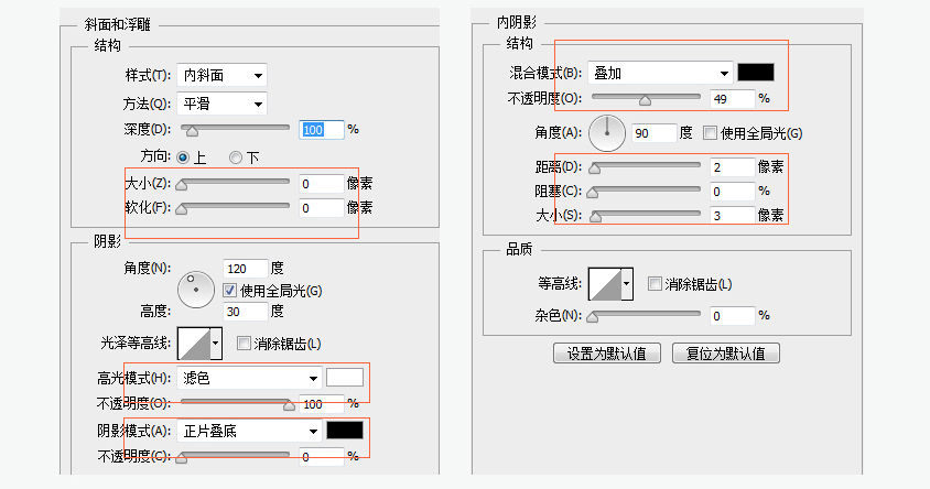 计算器图标设计UI教程