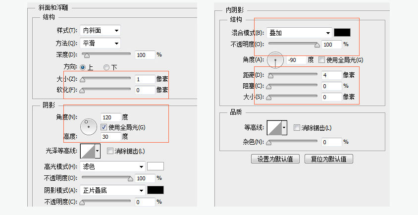 计算器图标设计UI教程