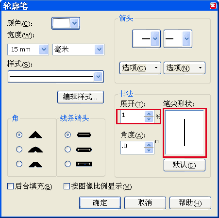 coreldraw 文字勾边小技巧 