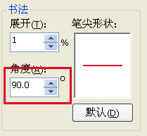 coreldraw 文字勾边小技巧