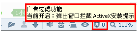 搜狗浏览器,搜狗浏览器广告屏蔽,搜狗浏览器屏蔽广告,搜狗浏览器屏蔽弹窗