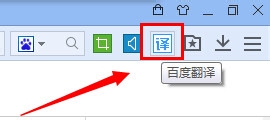 百度浏览器,百度浏览器翻译网页,百度浏览器翻译