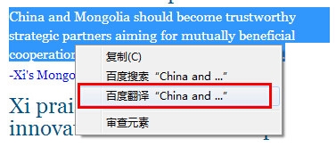 百度浏览器,百度浏览器翻译网页,百度浏览器翻译