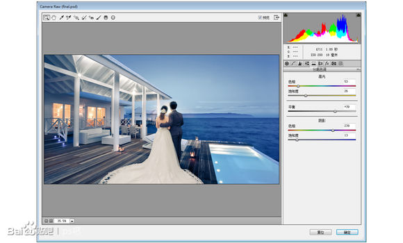 Photoshop婚纱后期合成的教程 46ps.com
