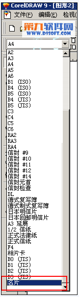 CorelDRAW简单制作名片教程  全福编程网