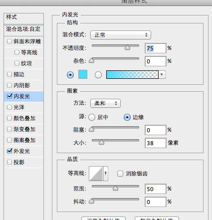 PS合成超炫的超级英雄动作片电影海报