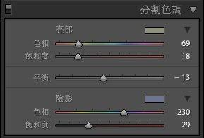 用Lightroom简易步骤调出电影感色调