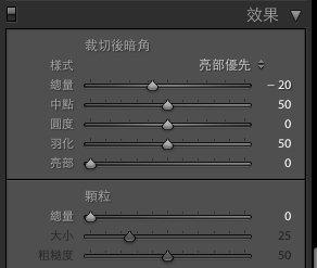 用Lightroom简易步骤调出电影感色调