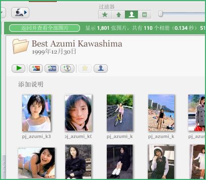 Picasa3使用技巧挖掘 全福编程网