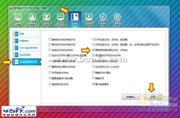 win7 sp1无法安装 全福编程网