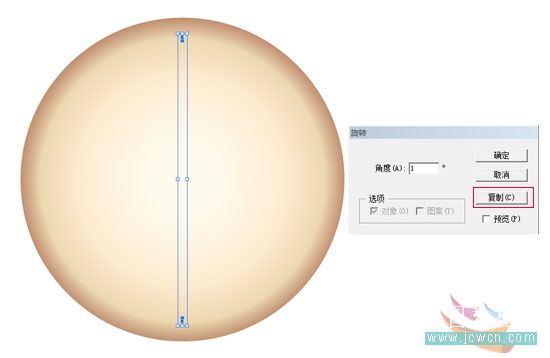 Illustrator鼠绘教程：简单绘制金色指南针_中国教程网