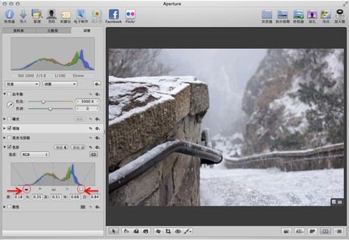 Aperture中影调调整的三大法宝之二
