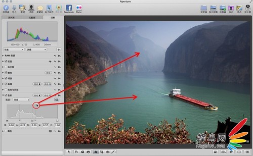 Aperture中影调调整的三大法宝之二