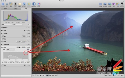 Aperture中影调调整的三大法宝之二
