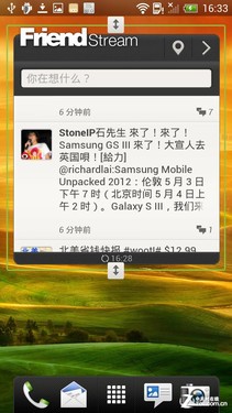 HTC One X情景应用评测 