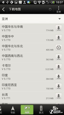 HTC One X情景应用评测 