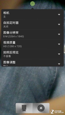 社交/云存储/导航 行货HTC One X应用评测 